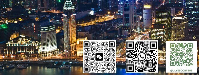 Lily Qingdao Escort Club